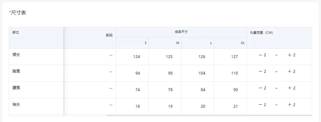 🍒Round neck striped dress long outfits for women summer fashion wear clothing high-end smart casual tie waist  outfit Play Smart And Look Smart In Smart Casual Stripes Sign This Line