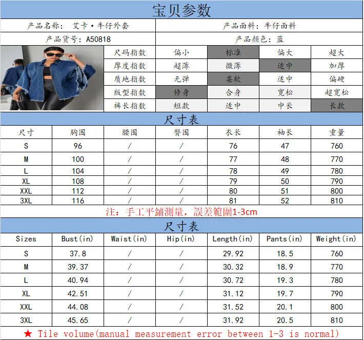 🍒Denim jacket women y2k pocket coat zipper poncho with turn down collar batwing sleeves  outerwear loose casual BAT For The DENIM team And WINg